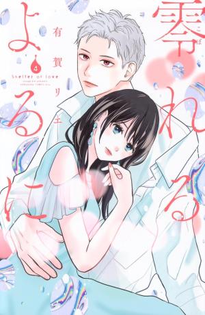 couverture, jaquette Shelter Of Love 4  (Kodansha) Manga