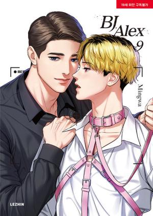 couverture, jaquette BJ Alex 9 (Lezhin) Webtoon