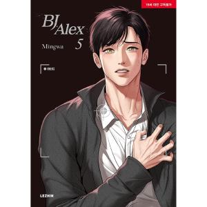 couverture, jaquette BJ Alex 5  (Lezhin) Webtoon