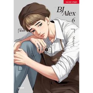 couverture, jaquette BJ Alex 6  (Lezhin) Webtoon
