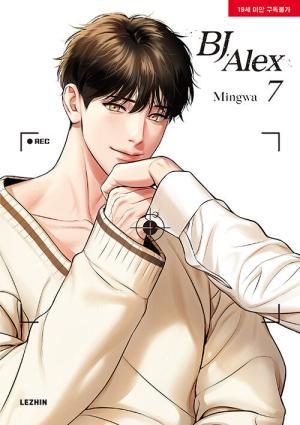 couverture, jaquette BJ Alex 7  (Lezhin) Webtoon