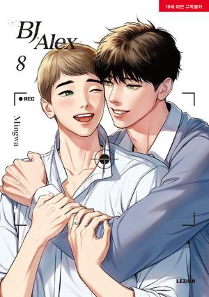 couverture, jaquette BJ Alex 8 (Lezhin) Webtoon
