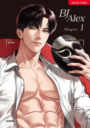 couverture, jaquette BJ Alex 1 (Lezhin) Webtoon