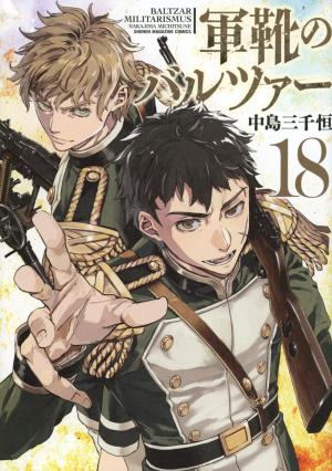 couverture, jaquette Baltzar : la guerre dans le sang 18  (Shinchosha) Manga