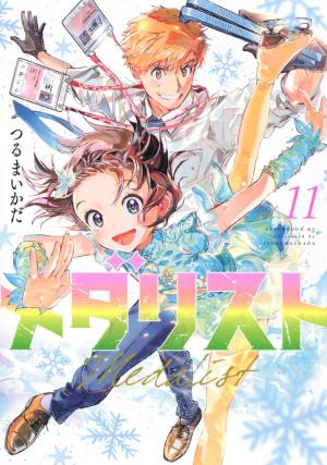 couverture, jaquette Medalist 11  (Kodansha) Manga