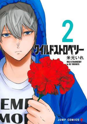couverture, jaquette Wild strawberry 2  (Shueisha) Manga