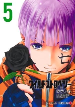 couverture, jaquette Wild strawberry 5  (Shueisha) Manga