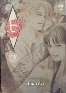 couverture, jaquette Le cortège des cent démons 9  - Tome 9 (Goen) Manga