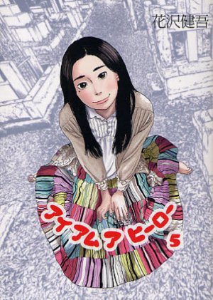 couverture, jaquette I am a Hero 5  (Shogakukan) Manga