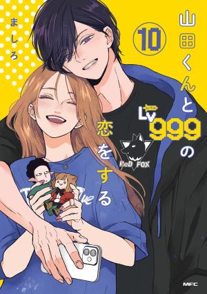 couverture, jaquette My love story with Yamada-kun at lvl 999 10  (Kadokawa) Manga
