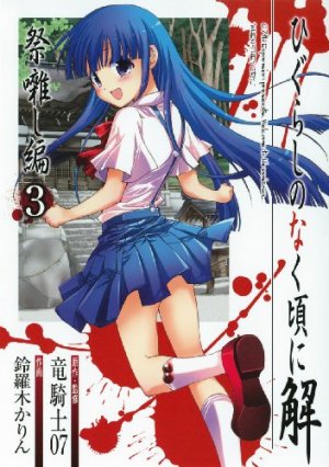 couverture, jaquette Higurashi no Naku Koro ni Kai Matsuribayashi-hen 3  (Square enix) Manga