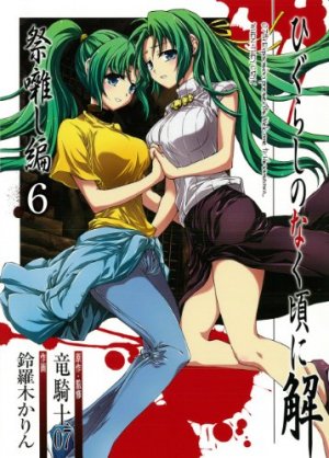 couverture, jaquette Higurashi no Naku Koro ni Kai Matsuribayashi-hen 6  (Square enix) Manga