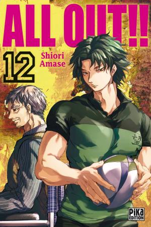 All Out!! 12 simple