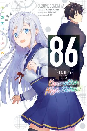 86 - Operation High School  simple