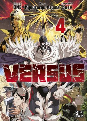 Versus 4 simple