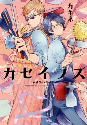 Kaseifu's édition simple