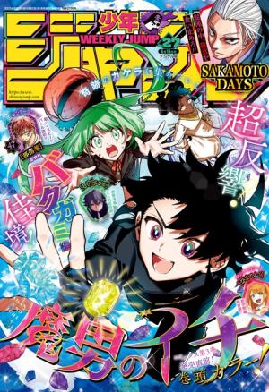Weekly Shônen Jump 27