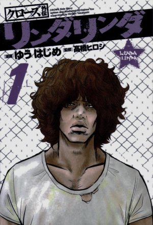 couverture, jaquette Crows Gaiden - Linda Linda 1  (Akita shoten) Manga