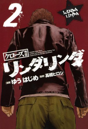 couverture, jaquette Crows Gaiden - Linda Linda 2  (Akita shoten) Manga