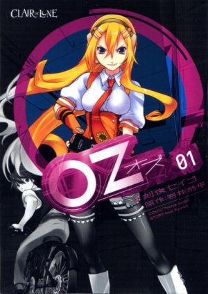 couverture, jaquette Oz 1  (Clair de lune Manga) Manga