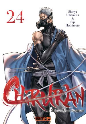 Chiruran 24 Manga