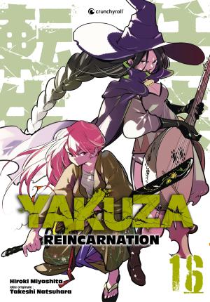 Yakuza Reincarnation 16 simple