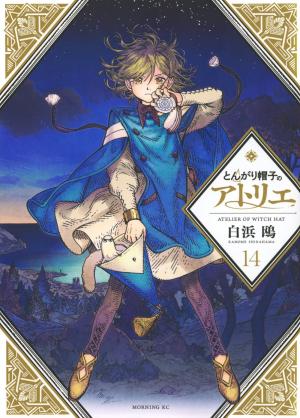 couverture, jaquette L'Atelier des Sorciers 14  (Kodansha) Manga