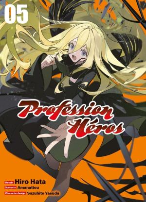 Profession Héros 5 Manga