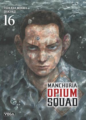 Manchuria Opium Squad #16