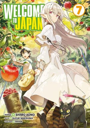 Welcome to Japan! Elfe de mes rêves... 7 simple