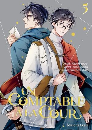 Un comptable à la cour ! 5 Manga