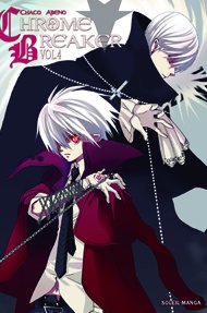 couverture, jaquette Chrome Breaker 4  (soleil manga) Manga