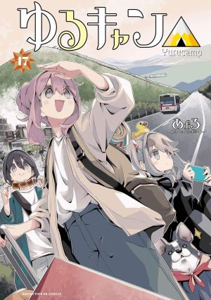 couverture, jaquette Au grand air 17  (Houbunsha) Manga
