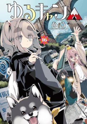 couverture, jaquette Au grand air 16  (Houbunsha) Manga