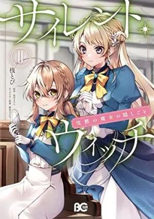 couverture, jaquette Silent Witch 2 Japonaise (Kadokawa) Manga