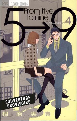 From 5 to 9 Edition 2025 4 Manga