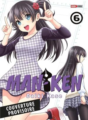 Man-ken 6 Simple