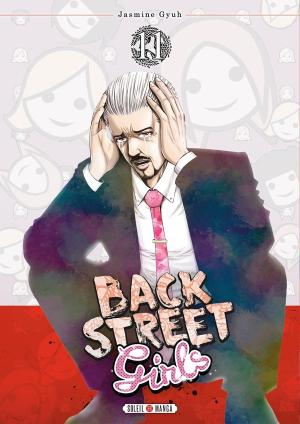Back Street Girls #11