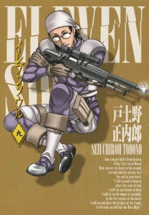 couverture, jaquette Eleven Soul 9  (Mag garden) Manga
