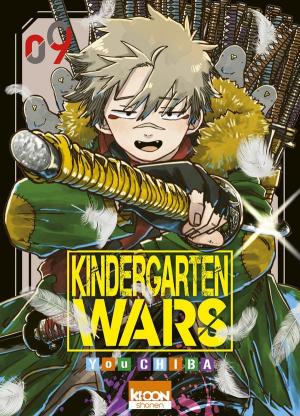 Kindergarten Wars 9 simple