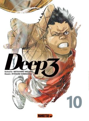 Deep 3 10 simple