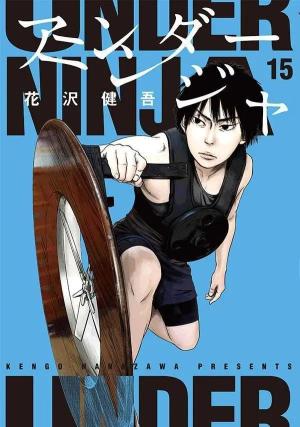 couverture, jaquette Under Ninja 15 (Kodansha) Manga