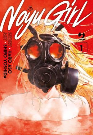 Noyu girl # 1 simple