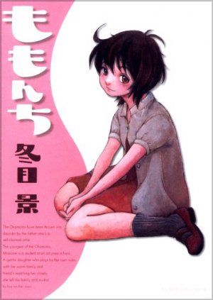couverture, jaquette Momonchi   (Shogakukan) Manga