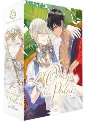 Kouguu no Omega 1 - L'Omega du palais Coffret en 2 volumes : tomes 1 et 2