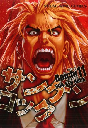 couverture, jaquette Sun-Ken Rock 11  (Shônen Gahôsha) Manga