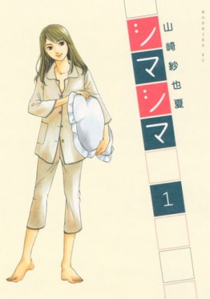 couverture, jaquette Shima Shima 1  (Kodansha) Manga
