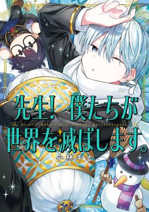 Teacher in the Destruction Classroom 7