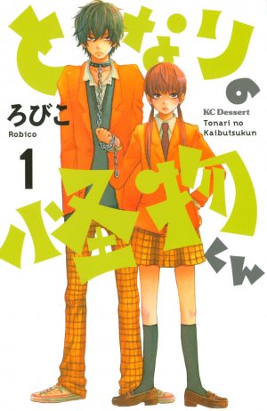 couverture, jaquette Le garçon d'à côté 1  (Kodansha) Manga