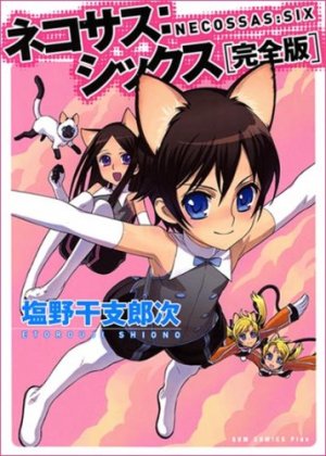 couverture, jaquette Necossas: Six   (Wani Books) Manga